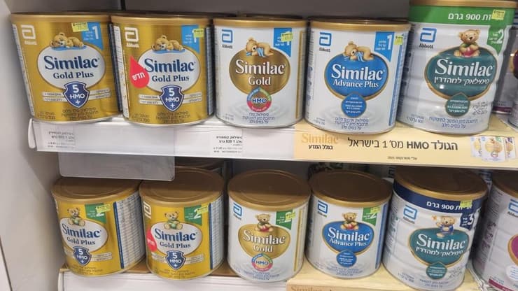 סימילאק למהדרין הזול ביותר עד סימילאק גולד פלוס