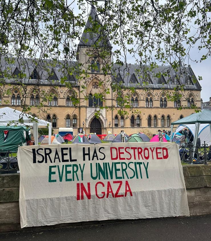 כתובת אנטי ישראלי באוקספורד