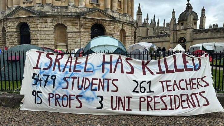שלט נגד ישראל באוקספורד 