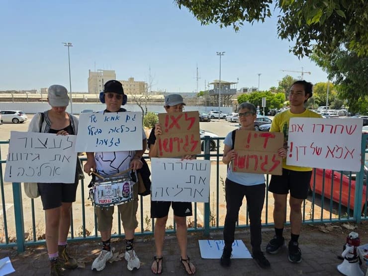 הפגנה נגד גירושה של ארליזה גרסייה דבו מחוץ לכלא גלבוע