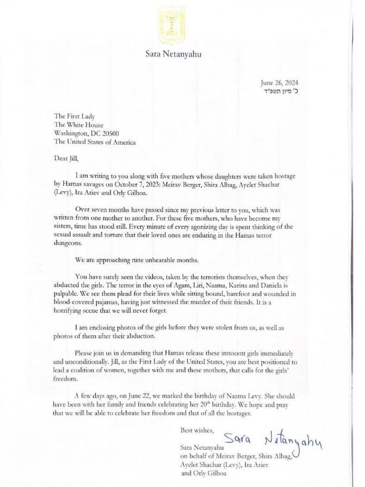 המכתב ששלחה שרה נתניהו לג'יל ביידן, הגברת הראשונה