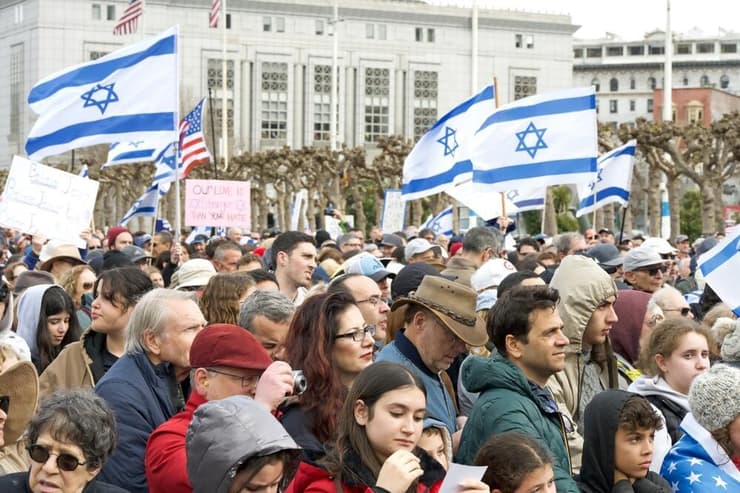 הפגנה הפגנות פרו ישראליות סן פרנסיסקו