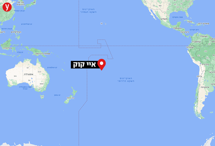איי קוק - באמצע האוקיינוס