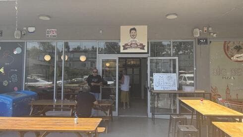 צילום: קובי רובין