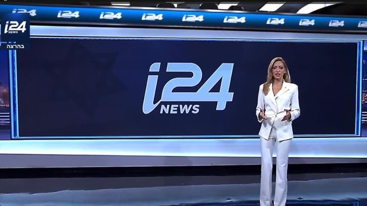 i24news - תחילת השידורים