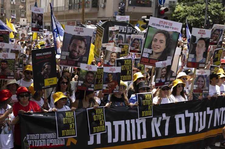 צעדת האימהות ומשפחות החטופים בתל אביב