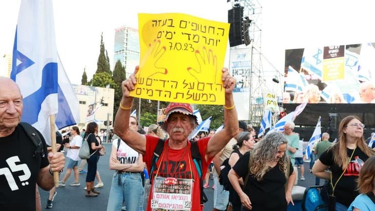 הפגנה ברחוב קפלן בתל אביב