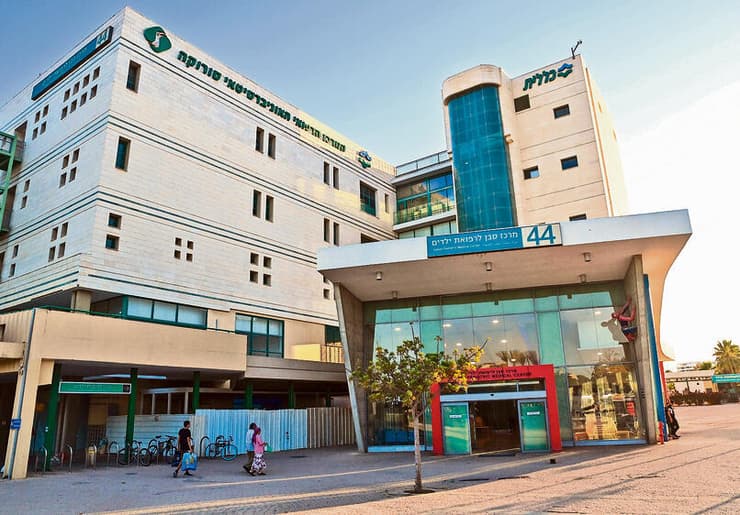 בית חולים סורוקה מיון ילדים