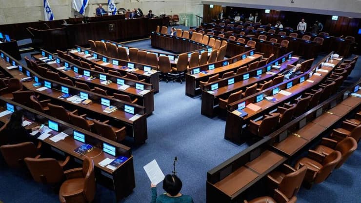 מליאת הכנסת
