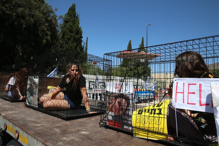 צילום: עמית שאבי מחאת משפחות החטופים מול הכנסת