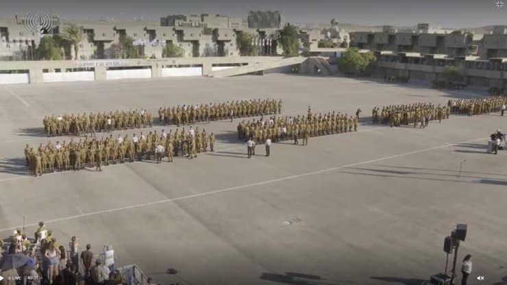 טפט טקס סיום קורס קצינים קרביים מחזור 69