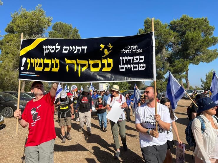 פעילים דתיים מ"השמאל האמוני" הצטרפו לצעדה