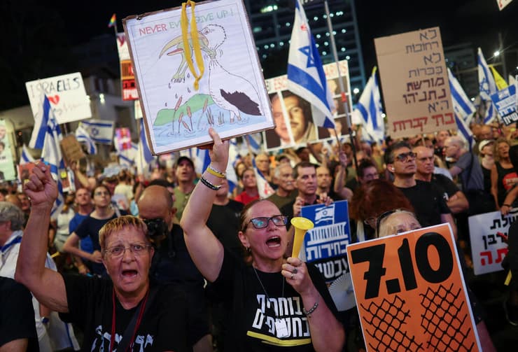 הפגנה קפלן תל אביב נגד הממשלה ונגד בנימין נתניהו