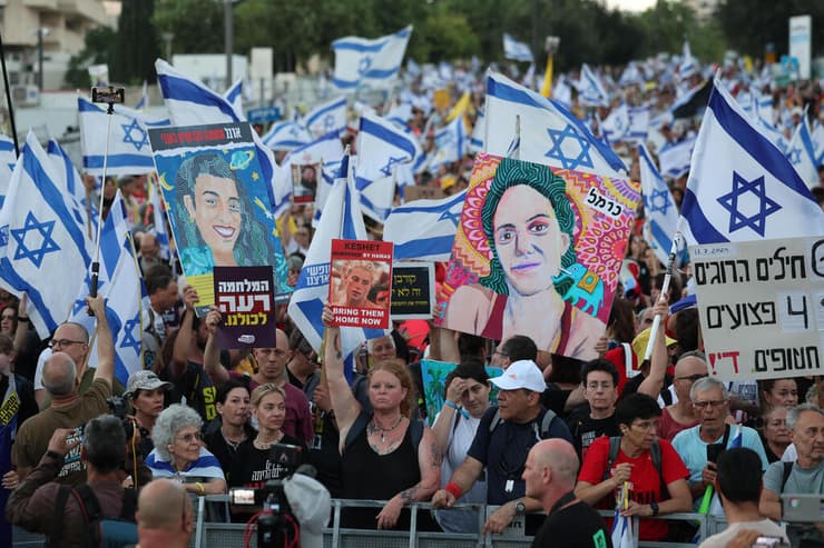 עצרת להחזרת החטופים בירושלים בסיום הצעדה מקפלן