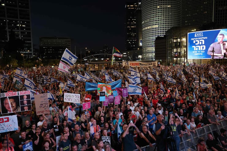 הפגנה קפלן תל אביב נגד הממשלה ונגד בנימין נתניהו