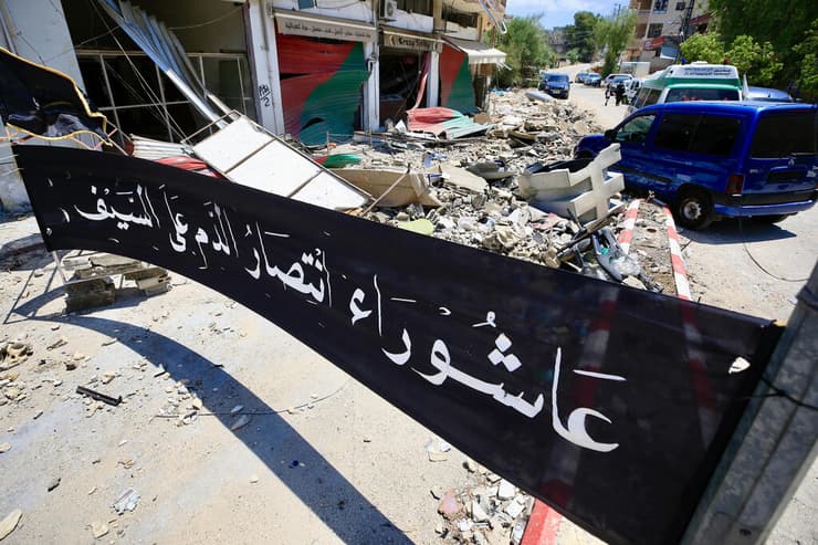 לבנון כפר קילה ל יום ה עשורא העשורא "עשורא, ניצחון הדם על החרב" ליד בניין שנפגע בהתקפה ישראלית