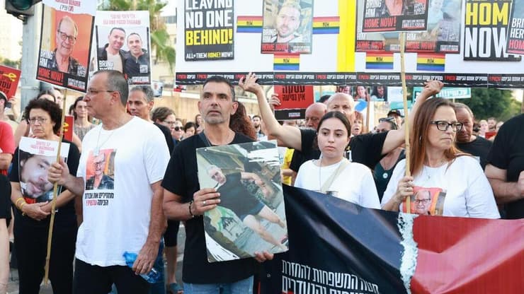 משפחות החטופים בצעדה לשער שאול של בסיס הקריה בתל אביב