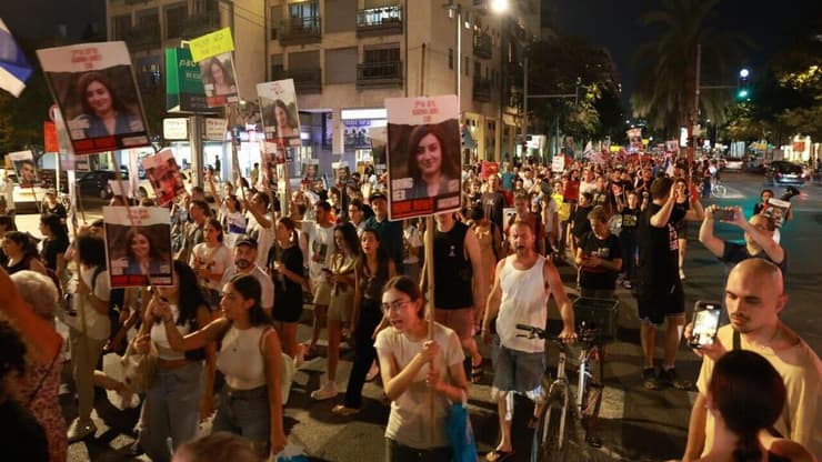 צעדת משפחות החטופים בתל אביב