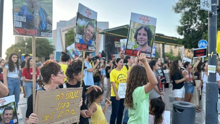 הפגנה בבאר שבע להחזרת החטופים