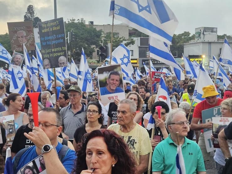 הפגנה בקריאה להשבת החטופים ונגד הממשלה בצומת חורב, חיפה