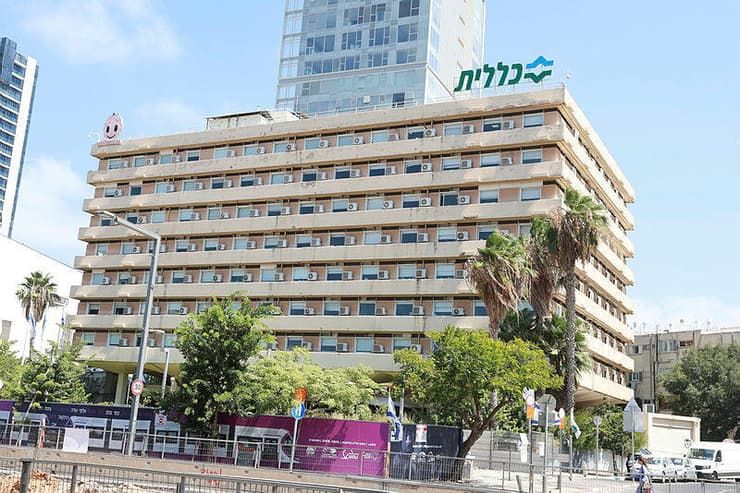 בניין הנהלת כללית רחוב ארלוזורוב תל אביב