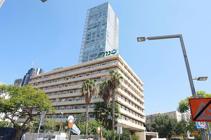 בניין הנהלת כללית רחוב ארלוזורוב תל אביב