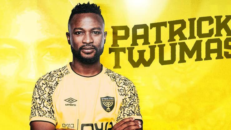 טוומאסי (צילום: באדיבות בית"ר ירושלים) טוומאסי