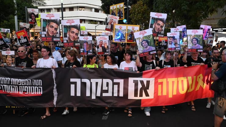 מחאה להשבת החטופים בכיכר דיזנגוף, תל אביב