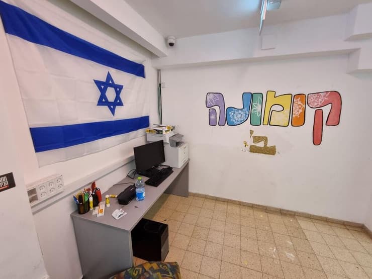 במחלקה שנסגרה בתוך המרכז הרפואי, מאחורי שתי דלתות כפולות, נמצאת הדירה של השי"ן-שי"נים (צילום: אסף קמר) שינשינים בשנת שירות באברבנאל