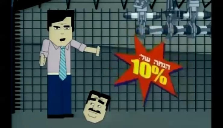 מתוך: "מ.ק. 22"