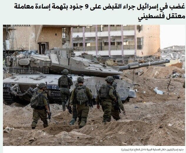  סיקור עיתון א-שרק אל-אוסט על המהומה בשדה תימן