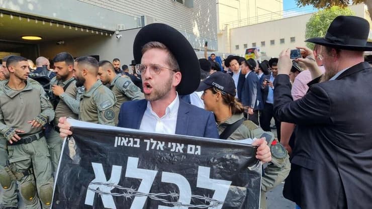 עשרות חרדים קיצוניים מפגינים נגד כנס חשיפה למתגייסים חרדים בבית החייל בתל אביב