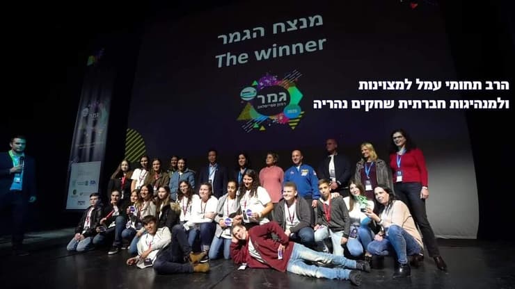 התלמידים הזוכים בתחרות