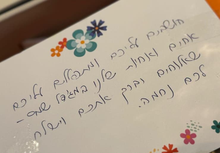 ביקור תנחומים במג'דל שמס