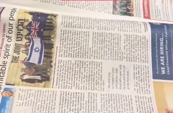 הכתבה שהעובדת סירבה לניילן