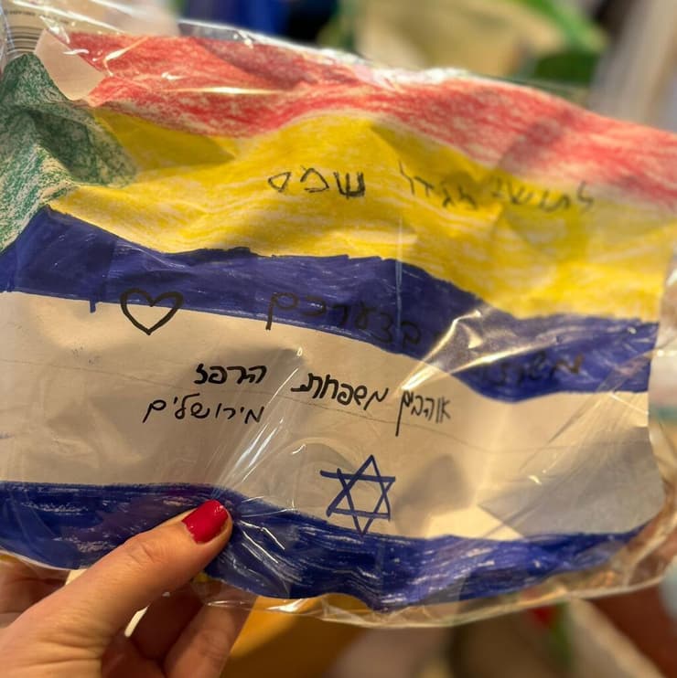 ביקור תנחומים במג'דל שמס