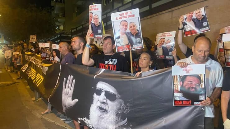 הפגנה למען השבת החטופים מול ביתו של אריה דרעי בירושלים ביום ה-302 למלחמה