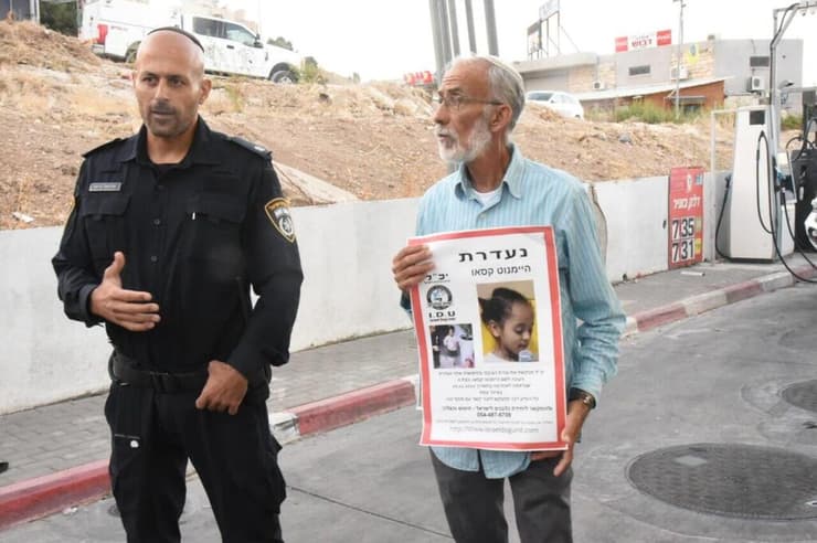 התדריך לפני תחילת החיפושים (צילום: אביהו שפירא ) חיפושים אחר הילדה הנעדרת היימנוט קסאו
