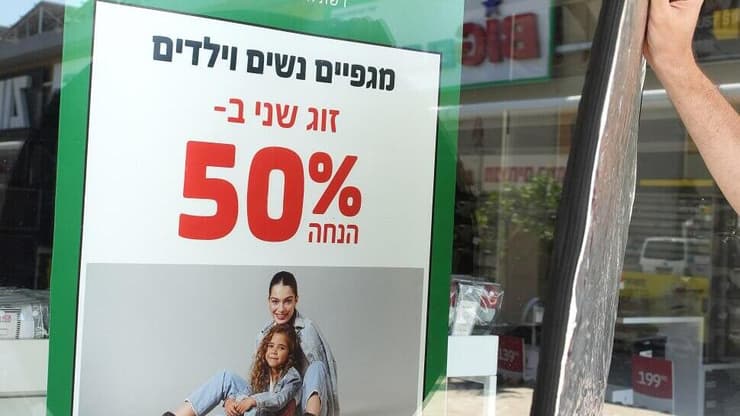 צילום: אפי שריר מרכז ביג הנטוש בקריית שמונה