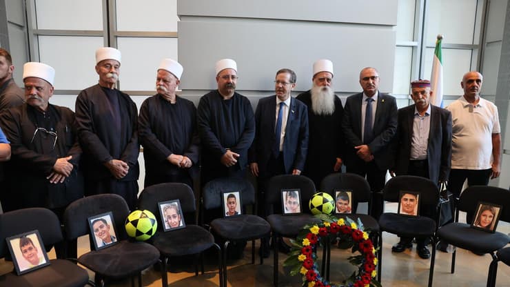 ערב הצדעה לעדה הדרוזית במרכז רבין, תל אביב