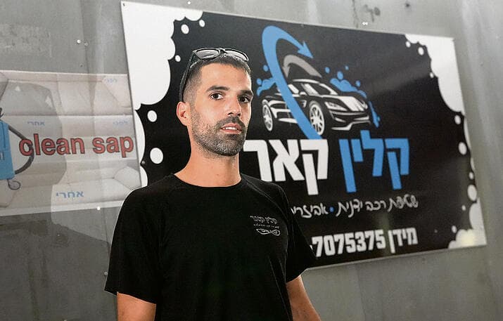 מידן אורטל: "העסק לשטיפת מכוניות זה הבייבי שלי, ויתרתי על בית בשביל זה, ועכשיו אני תקוע" (צילום: אפי שריר) yk14029657