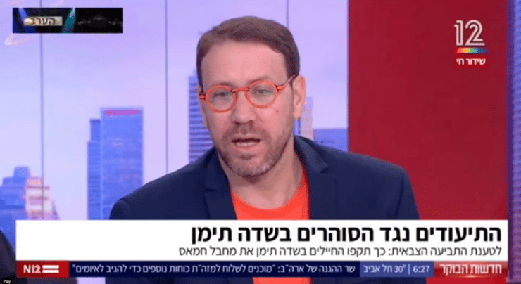 יהודה שלזינגר ב״תוכנית הבוקר״