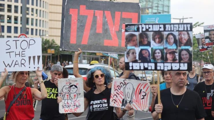 משפחות החטופים במחאה נגד הממשלה בשער בגין