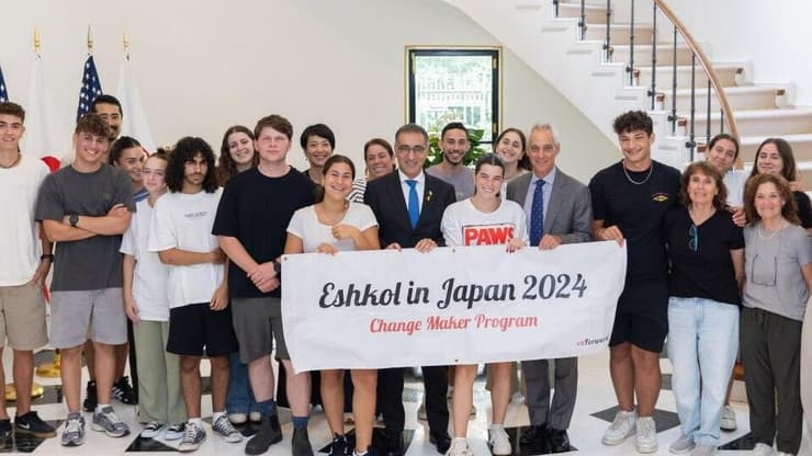 שגריר ארהב ביפן עם משלחת של ילדים מעוטף עזה