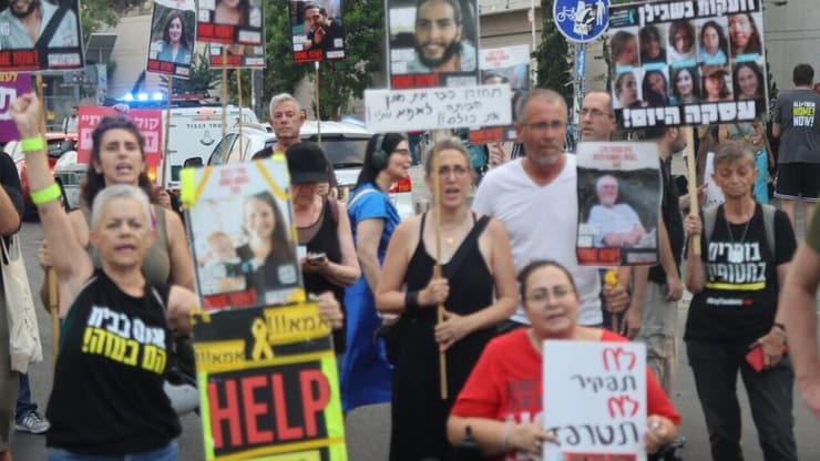 משפחות החטופים במחאה נגד הממשלה בשער בגין