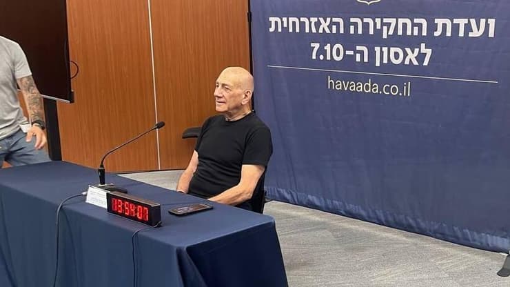 אהוד אולמרט