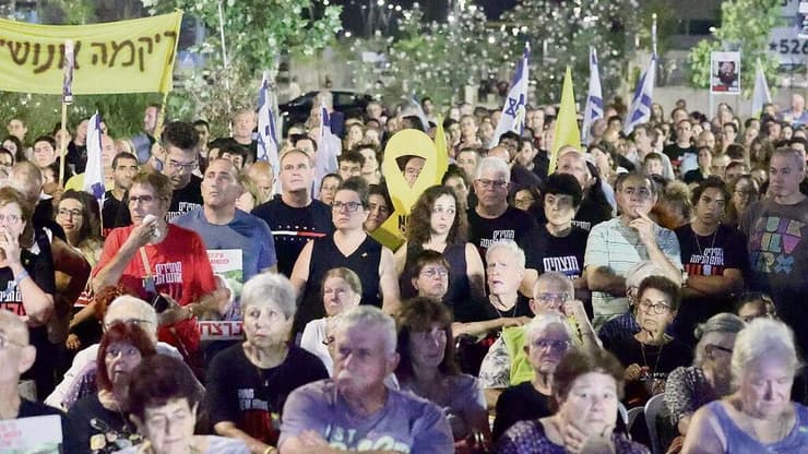 עצרת למען החטופים בקריית גת