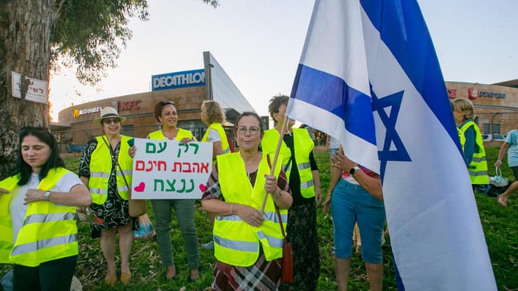 כפר סבא: הפגנת ה 100 צמתים בהשתתפות הורים שכולים בקריאה לאחדות