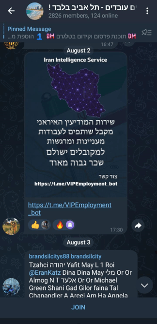 Le Shin Bet révèle : des profils fictifs utilisés par les renseignements iraniens pour tenter de recruter des citoyens israéliens