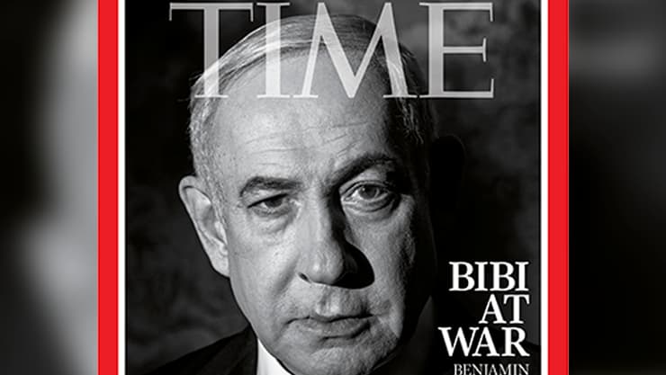 שער ריאיון של בנימין נתניהו לעיתון "TIME"